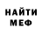 Метадон VHQ Chris Burrows