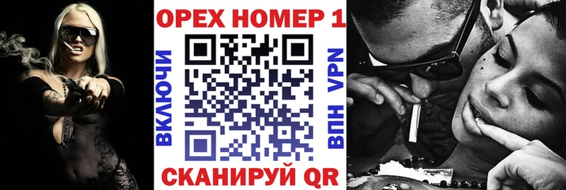 Кокаин Эквадор  Россошь 
