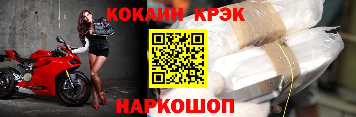 Кокаин Боливия Россошь