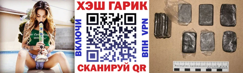 Гашиш Изолятор  Россошь 