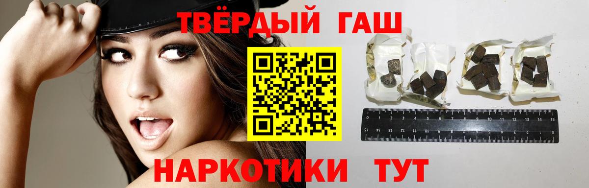Мефедрон Россошь