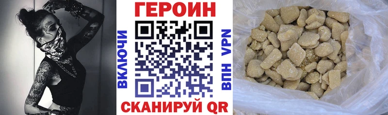 Героин Афган наркотики Россошь