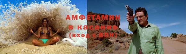 соль ск Абдулино