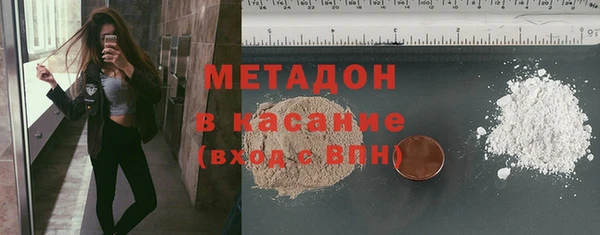 метадон Абаза