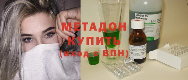 метадон Абаза