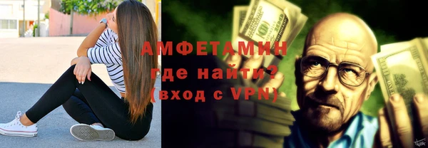 соль ск Абдулино