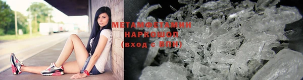 метадон Абаза