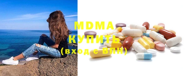 соль ск Абдулино