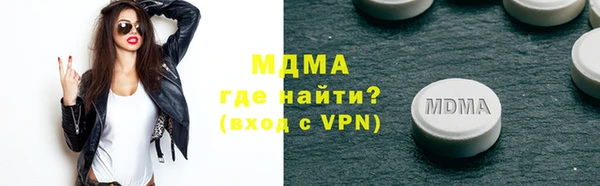 PSILOCYBIN Рославль