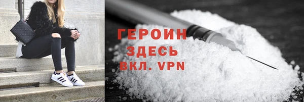 герыч Абинск
