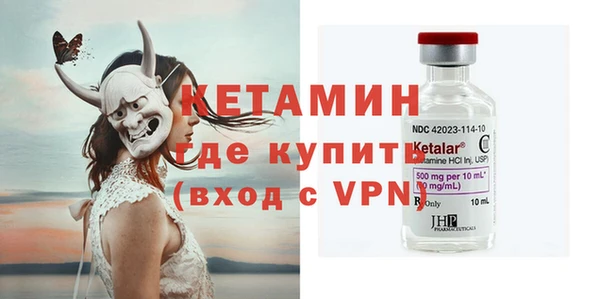 соль ск Абдулино