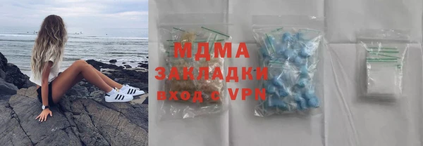 метадон Абаза