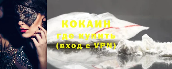 герыч Абинск