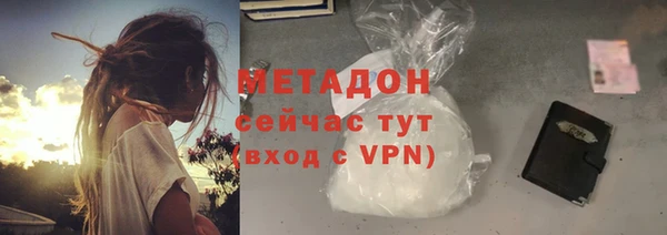 метадон Абаза
