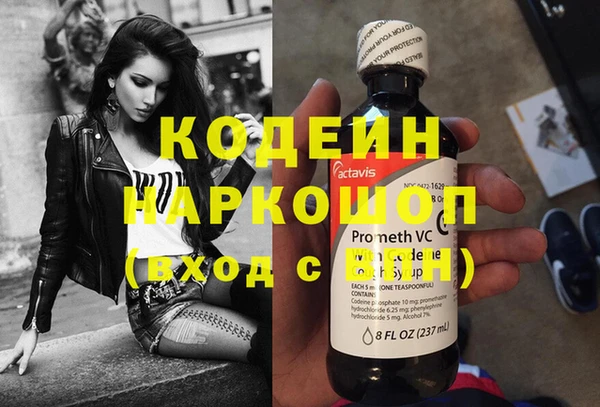 соль ск Абдулино