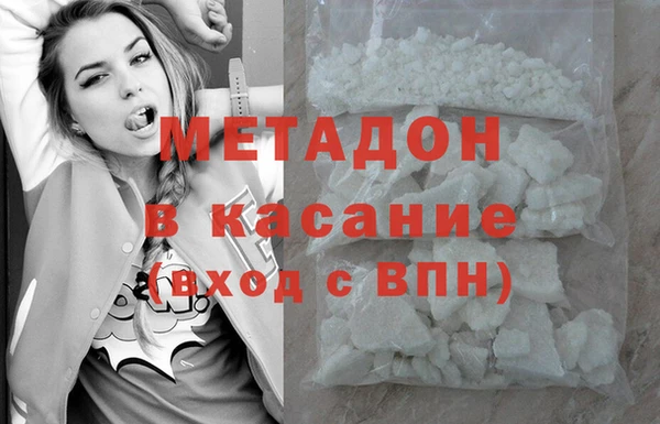 соль ск Абдулино