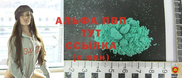 метадон Абаза