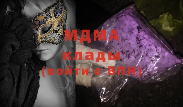 герыч Абинск