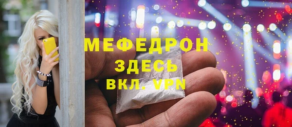 амф Россошь
