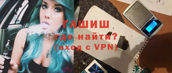 гашишное масло Ростов