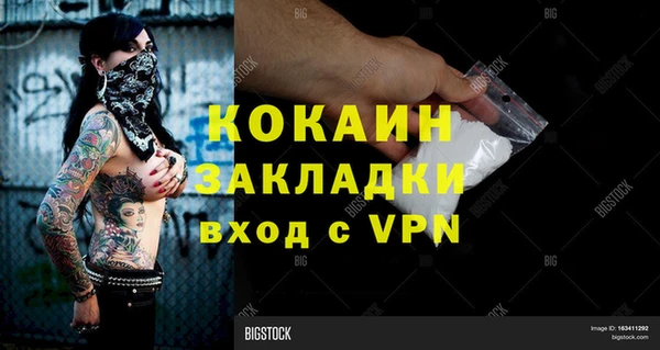 герыч Абинск