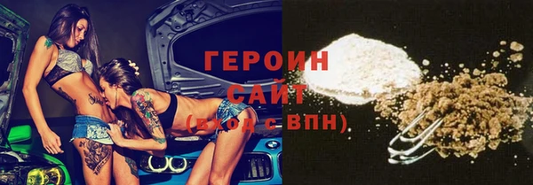 PSILOCYBIN Рославль