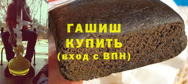 герыч Абинск