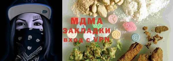 герыч Абинск