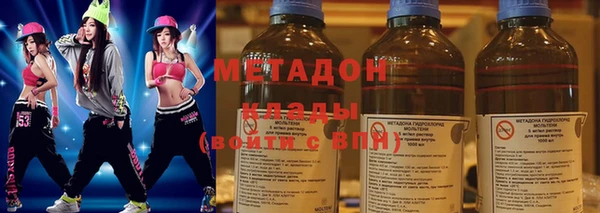 метадон Абаза