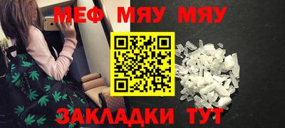 индика Шелехов