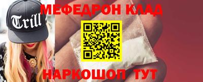 индика Шелехов