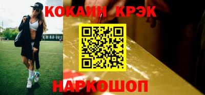 индика Шелехов