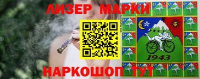 индика Шелехов