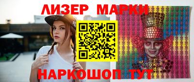 ПСИЛОЦИБИНОВЫЕ ГРИБЫ Шебекино