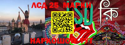 ПСИЛОЦИБИНОВЫЕ ГРИБЫ Шебекино