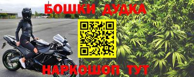 ПСИЛОЦИБИНОВЫЕ ГРИБЫ Шебекино