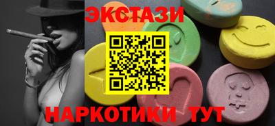 индика Шелехов