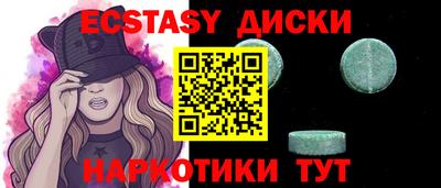 индика Шелехов