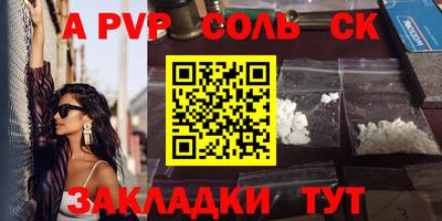 ПСИЛОЦИБИНОВЫЕ ГРИБЫ Шебекино