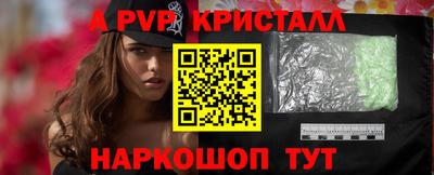 ПСИЛОЦИБИНОВЫЕ ГРИБЫ Шебекино