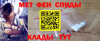 индика Шелехов
