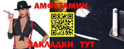 ПСИЛОЦИБИНОВЫЕ ГРИБЫ Шебекино
