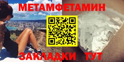 индика Шелехов