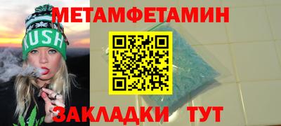 ПСИЛОЦИБИНОВЫЕ ГРИБЫ Шебекино