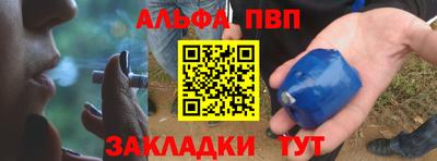 ПСИЛОЦИБИНОВЫЕ ГРИБЫ Шебекино