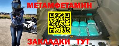 индика Шелехов