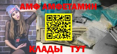 ПСИЛОЦИБИНОВЫЕ ГРИБЫ Шебекино