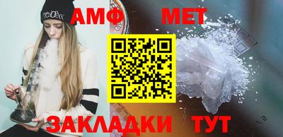 индика Шелехов