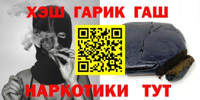 ПСИЛОЦИБИНОВЫЕ ГРИБЫ Шебекино