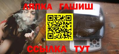 ПСИЛОЦИБИНОВЫЕ ГРИБЫ Шебекино
